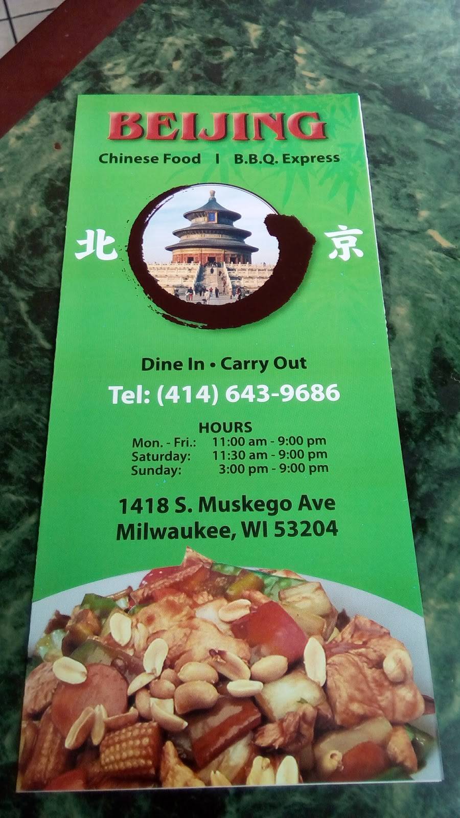 Beijing Express | restaurant | 1418 S Muskego Ave, Milwaukee, WI 53204, USA | 4146439686 OR +1 414-643-9686