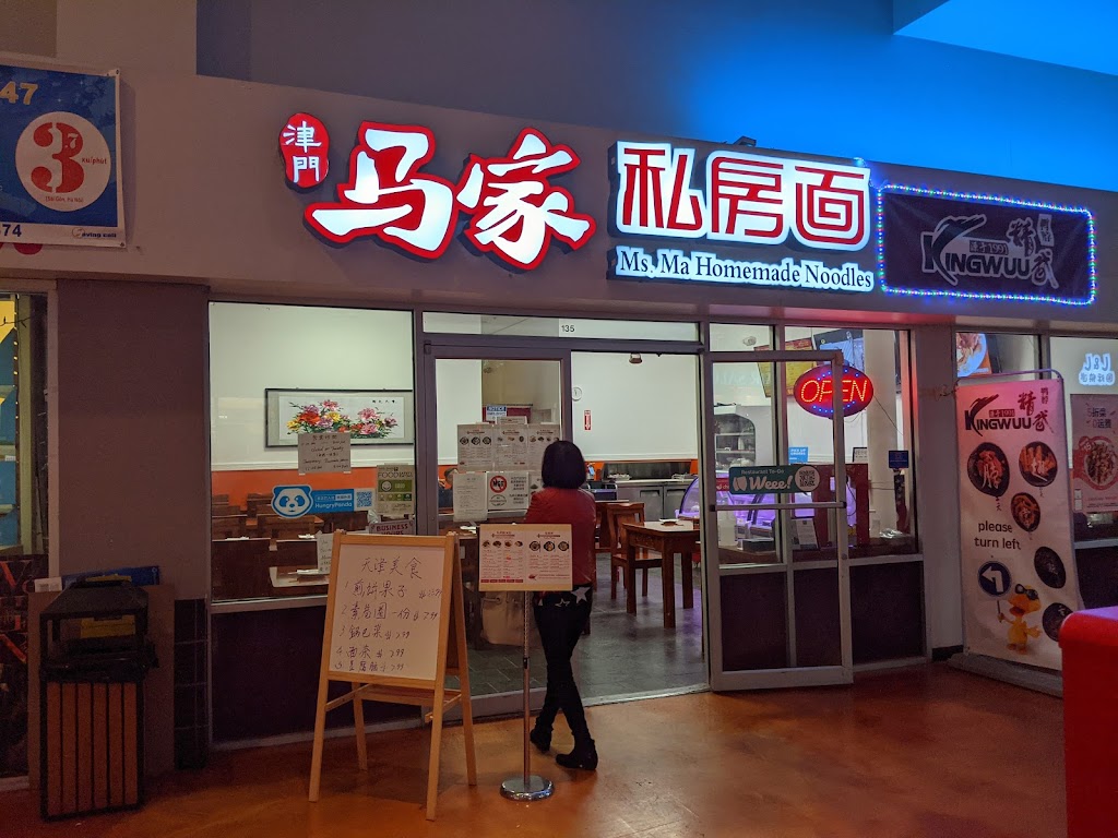 SeattleKingwuu | restaurant | 18230 E Valley Hwy, Kent, WA 98032, USA | 2532437609 OR +1 253-243-7609