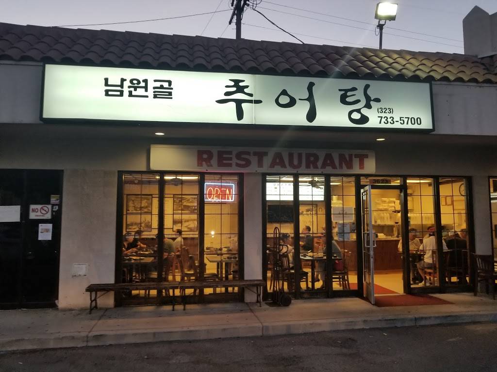 Nam Won Gol | restaurant | 3623 Pico Blvd, Los Angeles, CA 90019, USA | 3237335700 OR +1 323-733-5700