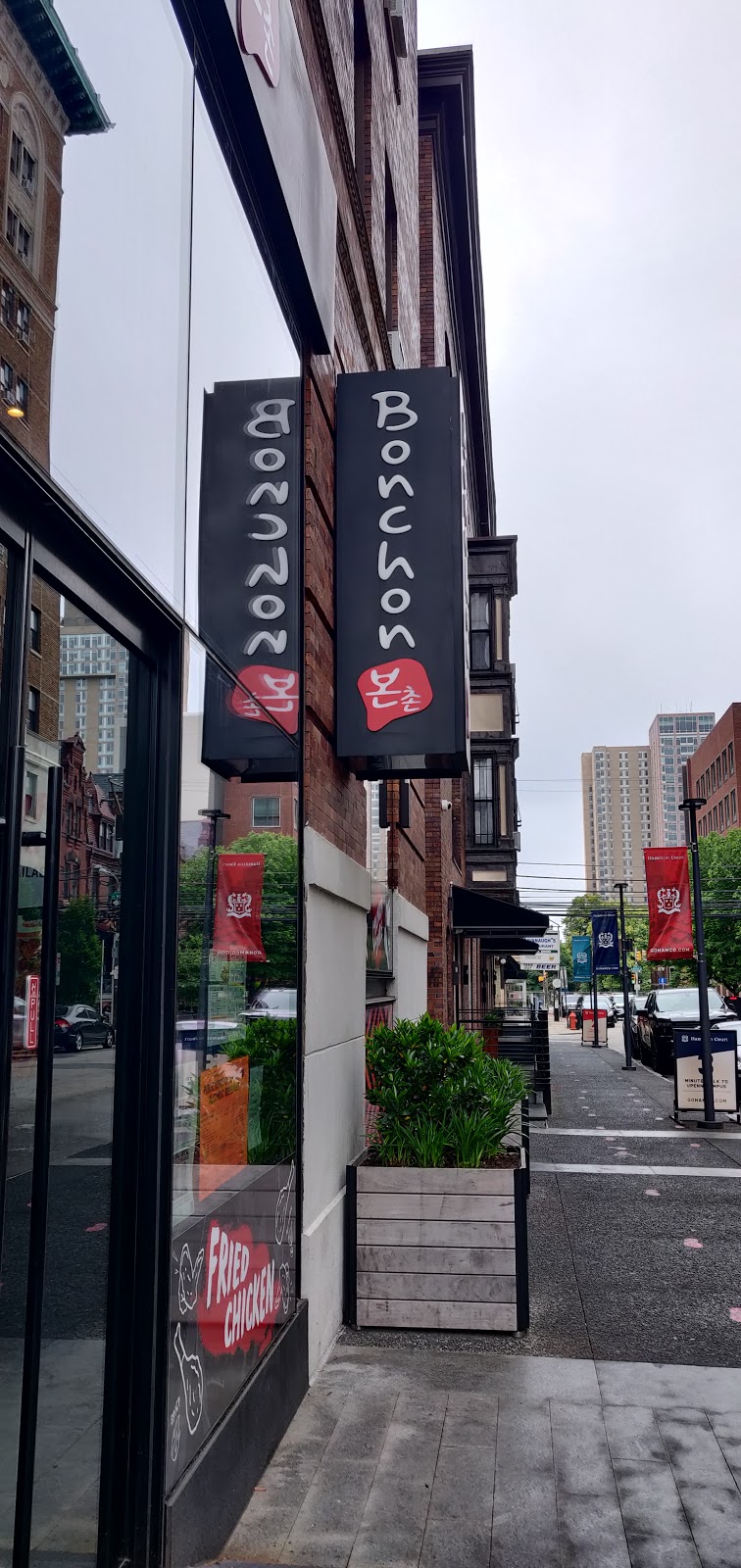 Bonchon University City | meal takeaway | 3836 Chestnut St, Philadelphia, PA 19104, USA | 4842380429 OR +1 484-238-0429
