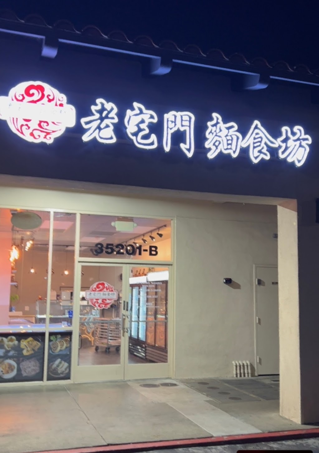 Hansons Pastry Since 2011 - Newark | restaurant | 35201 Newark Blvd ste b, Newark, CA 94560, USA | 5108943727 OR +1 510-894-3727