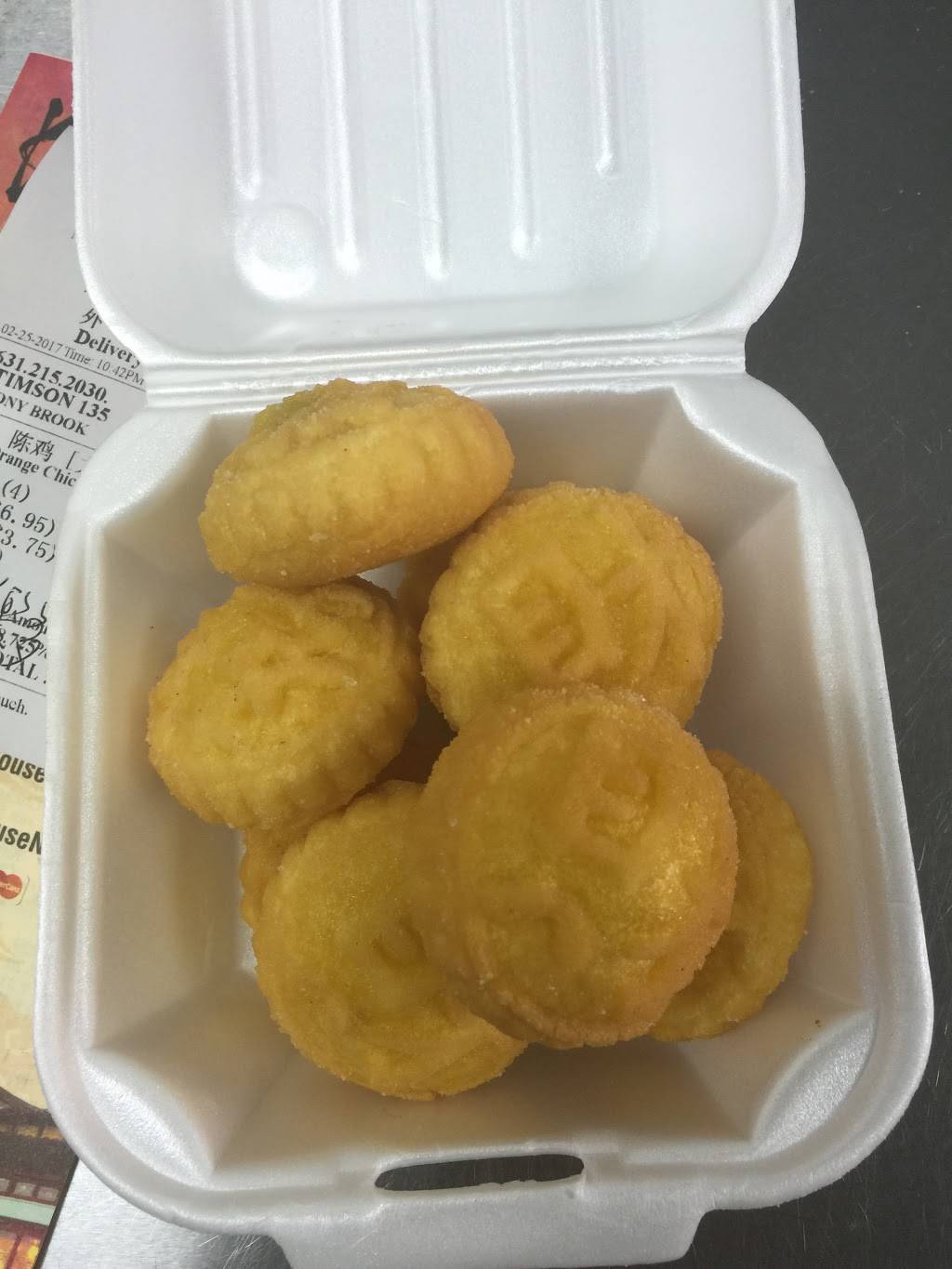 King House | restaurant | 2350 Middle Country Rd, Centereach, NY 11720, USA | 6316763380 OR +1 631-676-3380