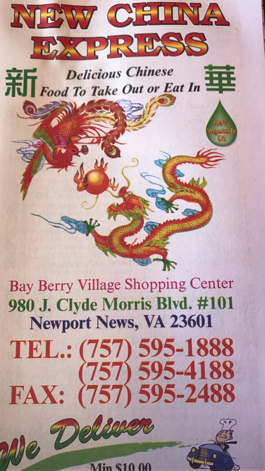 New China Express | restaurant | 980 J Clyde Morris Blvd, Newport News, VA 23601, USA | 7575951888 OR +1 757-595-1888