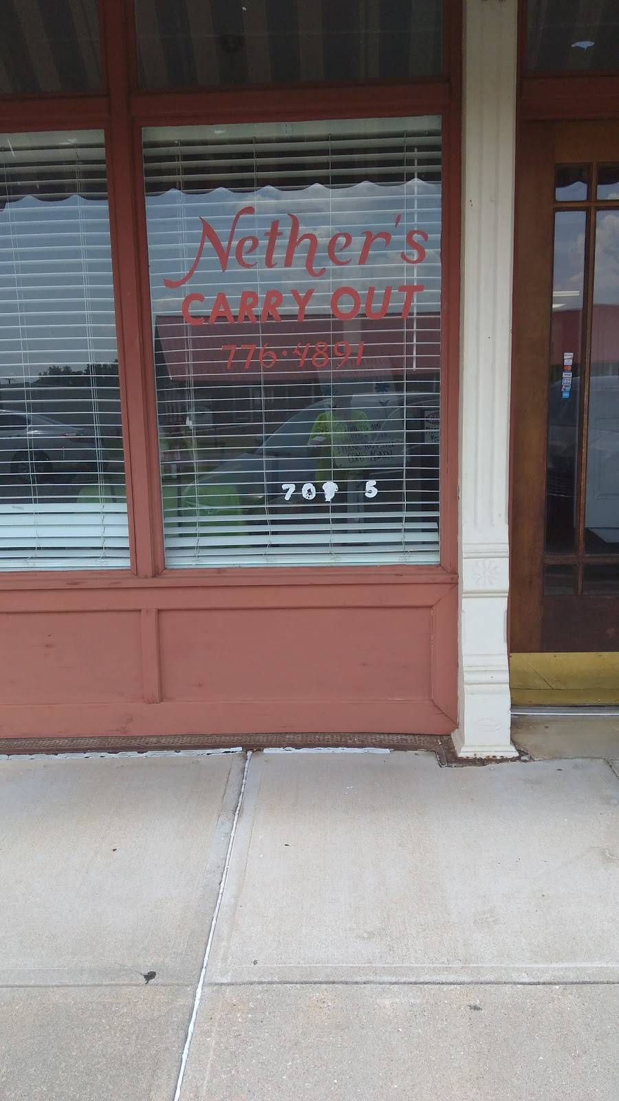 Nethers Restaurant | restaurant | 123 Front St, Sylvester, GA 31791, USA | 2297764891 OR +1 229-776-4891