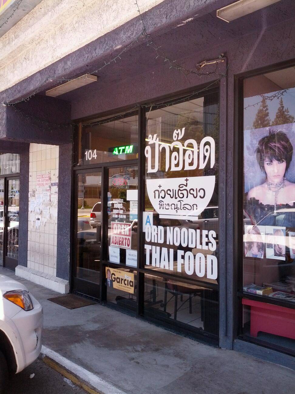 Ras Noodle | restaurant | 8205 Woodman Ave #104, Panorama City, CA 91402, USA | 8187823926 OR +1 818-782-3926