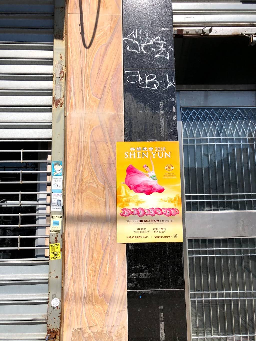 Punjabi Sweets | restaurant | 113-11 101st Ave, South Richmond Hill, NY 11419, USA | 7188500200 OR +1 718-850-0200