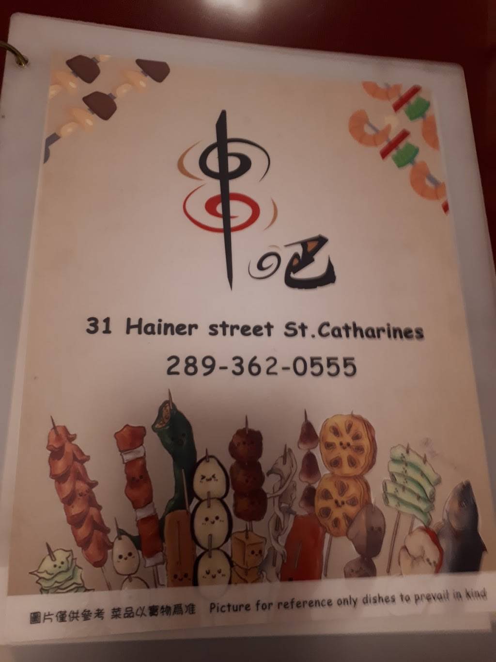 Shanghai Express | restaurant | 31 Hainer St, St. Catharines, ON L2S 1M8, Canada | 2893620555 OR +1 289-362-0555