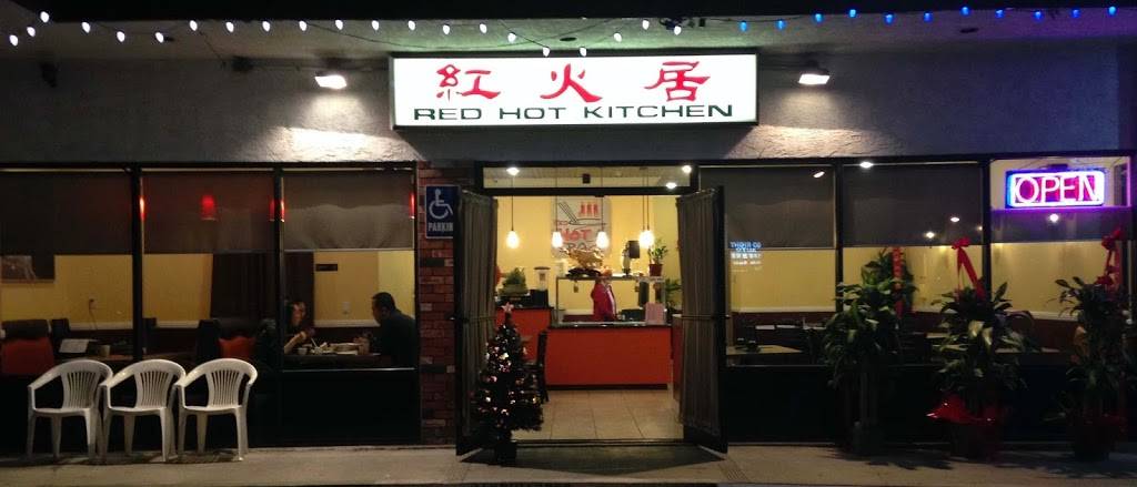 REAL HOT KITCHEN | restaurant | 9961 Valley Blvd, El Monte, CA 91731, USA | 6263508895 OR +1 626-350-8895