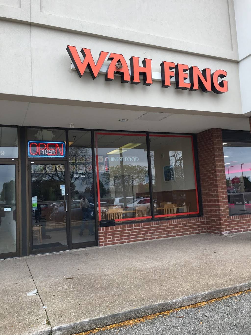 Wah Feng | restaurant | 1051 E Lake Cook Rd, Wheeling, IL 60090, USA | 8475416782 OR +1 847-541-6782