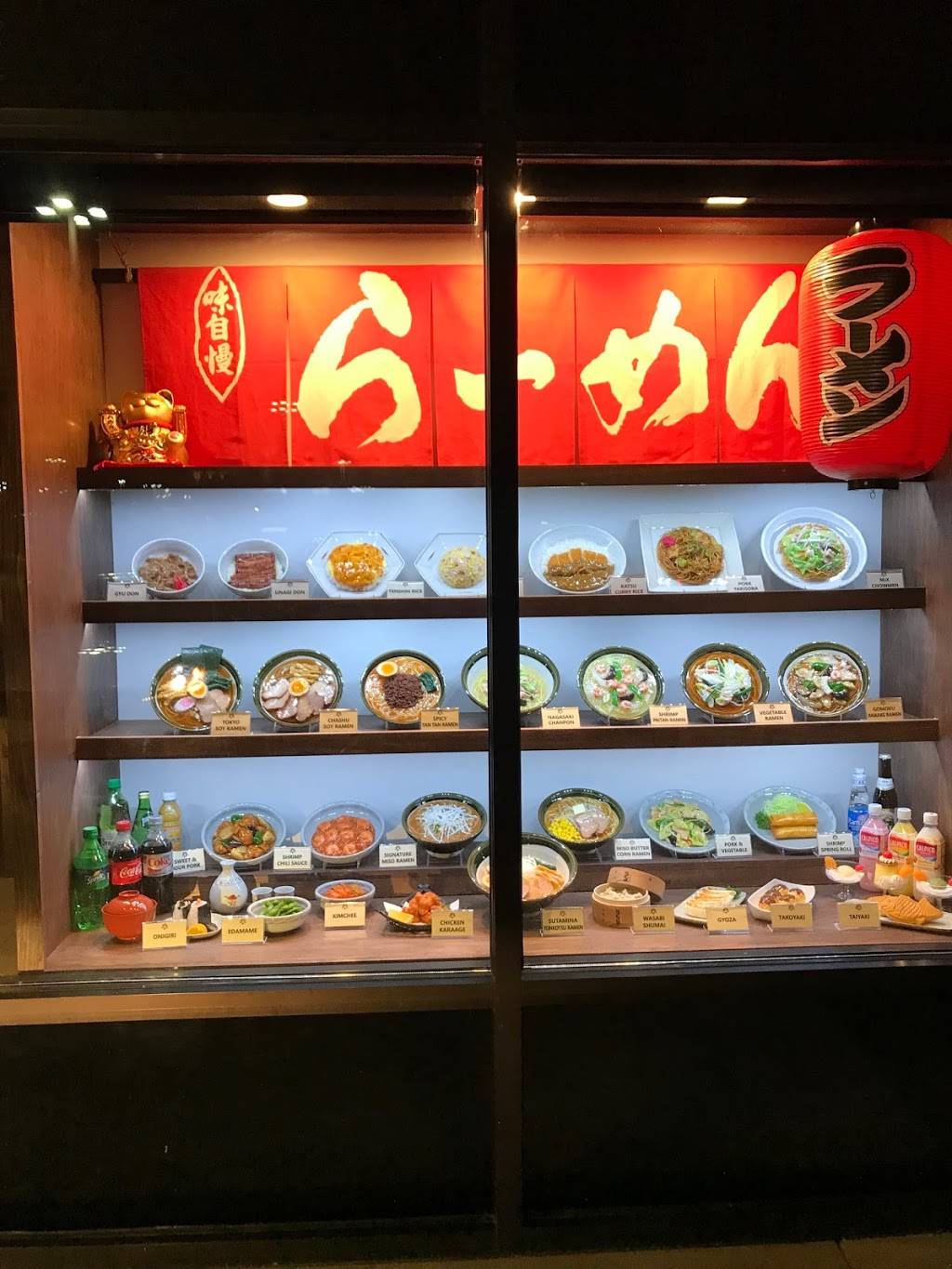 Yebisuya Ramen | restaurant | 6035 Peachtree Rd #A-105, Doraville, GA 30360, USA | 6786916737 OR +1 678-691-6737