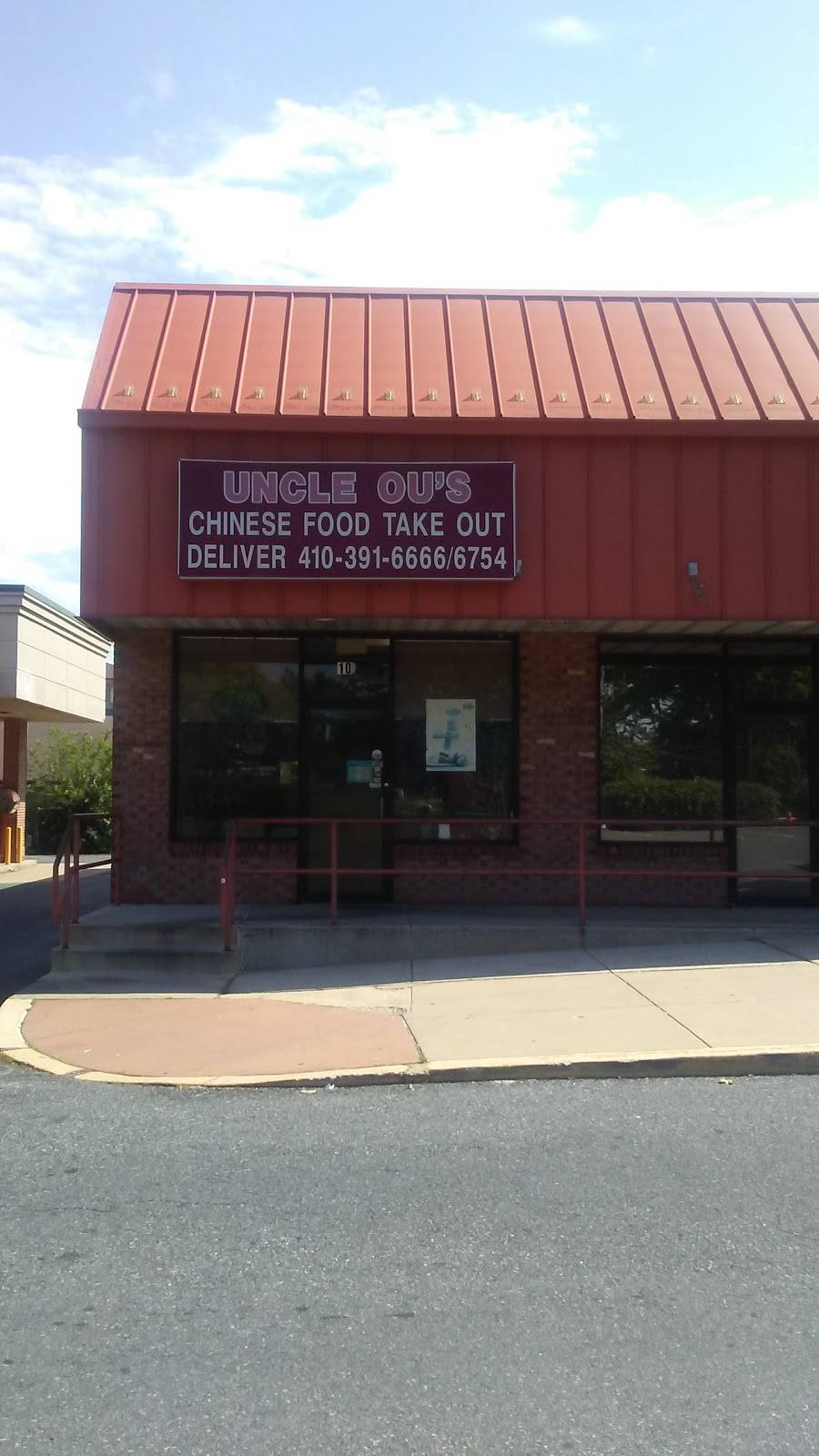 Uncle Ous | restaurant | 3504, 105 Beacon Rd, Middle River, MD 21220, USA | 4103916666 OR +1 410-391-6666