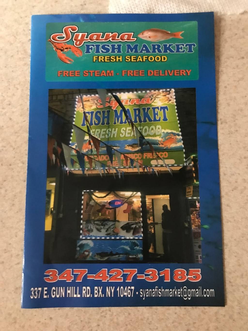 Syana Fish Market | restaurant | 337 E Gun Hill Rd, Bronx, NY 10467, USA | 3474273185 OR +1 347-427-3185