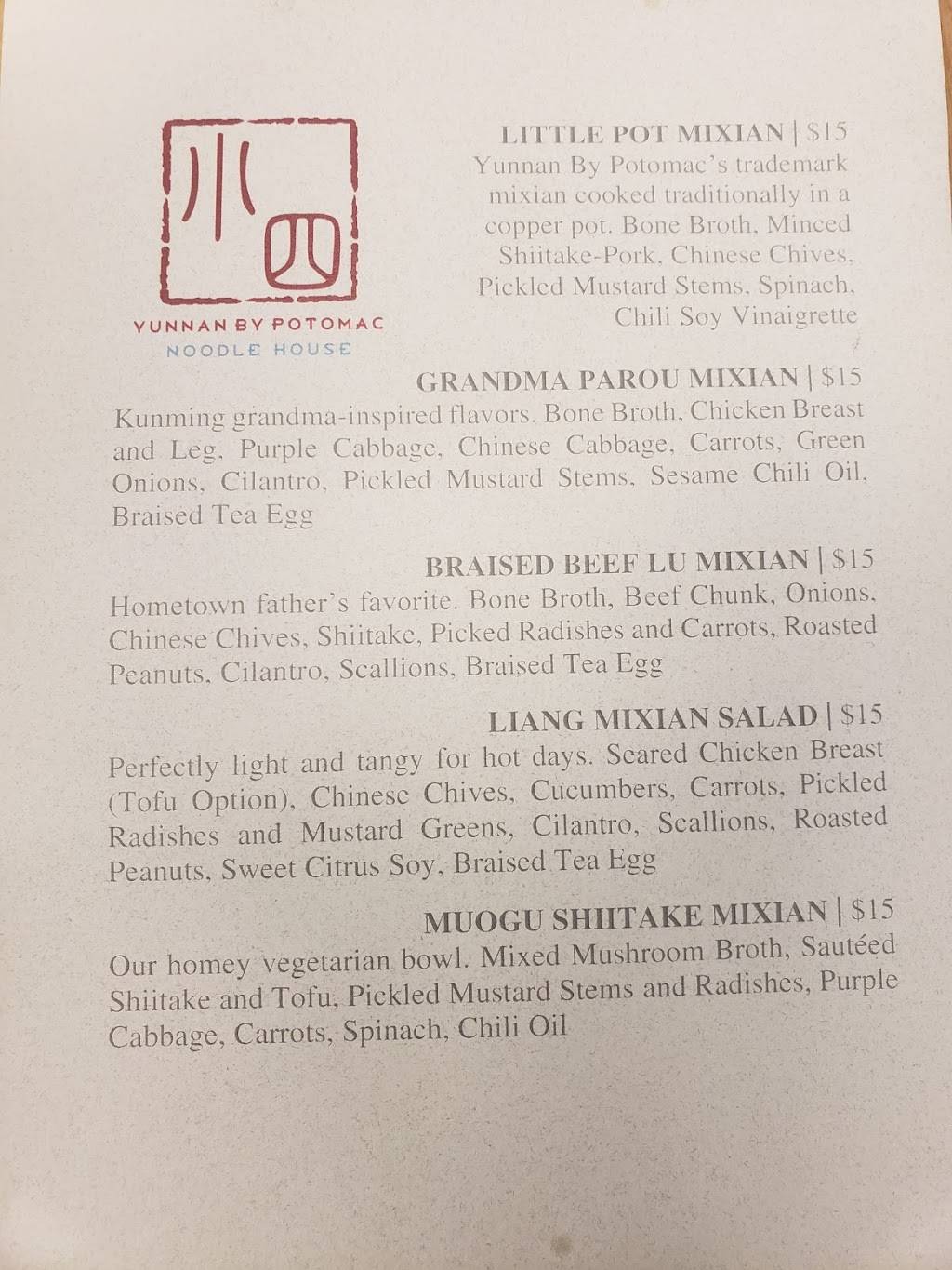 Yunnan by Potomac | restaurant | 814 N Fairfax St, Alexandria, VA 22314, USA | 5716993935 OR +1 571-699-3935