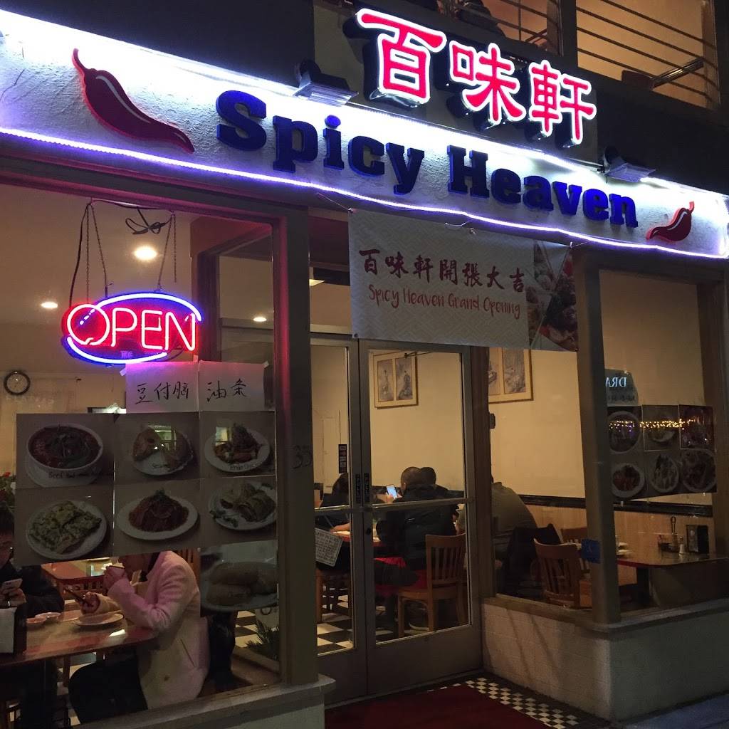 Spicy Heaven 百味軒 | restaurant | 4010, 35 E 3rd Ave, San Mateo, CA 94401, USA | 6507813977 OR +1 650-781-3977