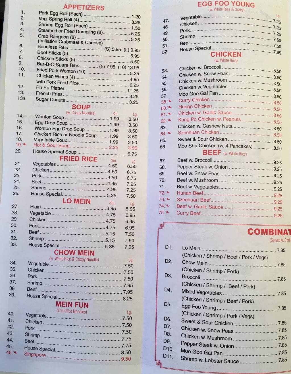 Great Wall Restaurant | restaurant | 12200 San Jose Blvd, Jacksonville, FL 32223, USA | 9042629107 OR +1 904-262-9107