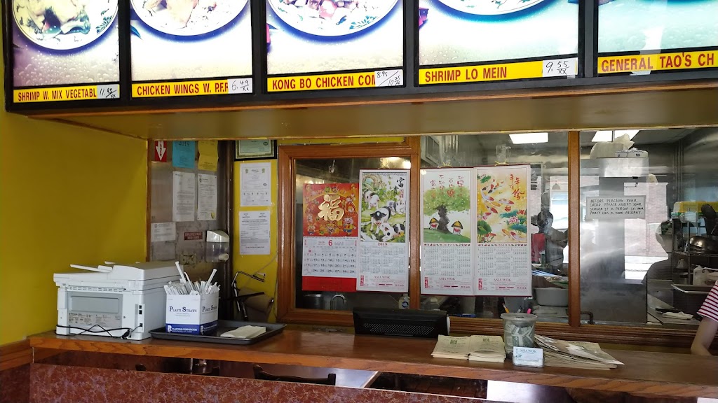 Asia Wok | restaurant | 44 Harvard Ave, Allston, MA 02134, USA | 6177826714 OR +1 617-782-6714