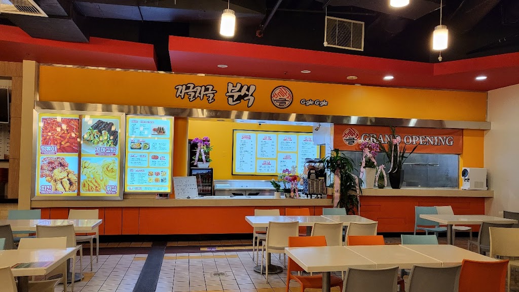 지글지글분식 G-gle G-gle Boonsik | restaurant | 3500 W 6th St #228, Los Angeles, CA 90020, USA | 2136747492 OR +1 213-674-7492