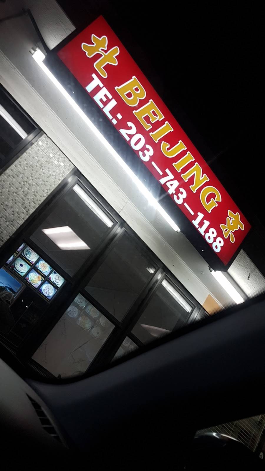 Beijing Restaurant | restaurant | 6877, 216 White St, Danbury, CT 06810, USA | 2037431188 OR +1 203-743-1188