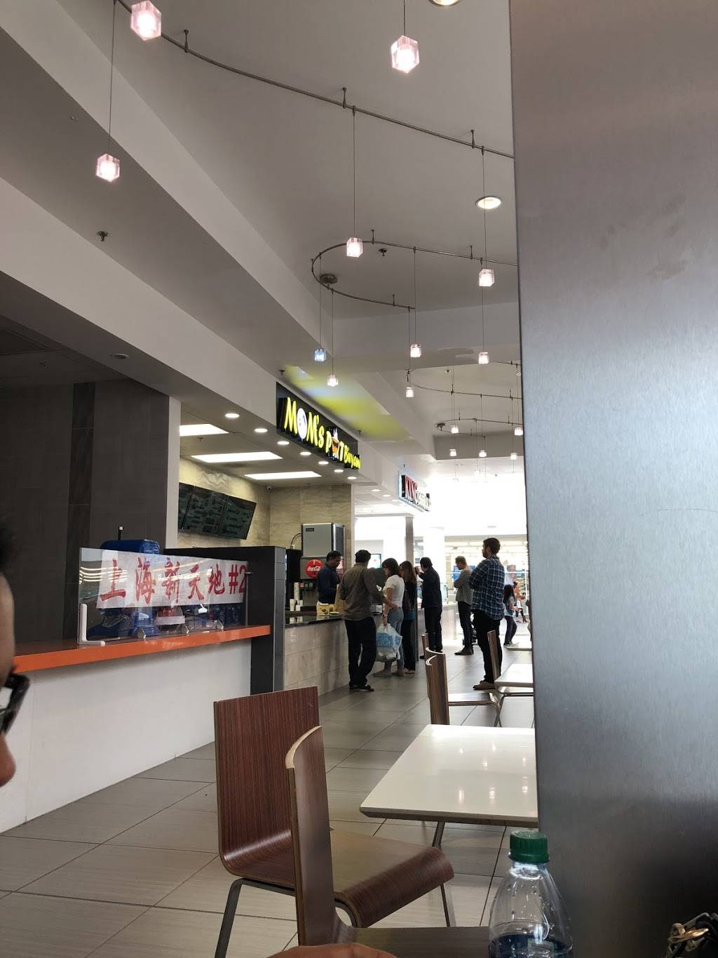 Moms Pot Biryani | restaurant | Mall Food Court, 1600 Saratoga Ave #127, San Jose, CA 95129, USA | 4084298048 OR +1 408-429-8048