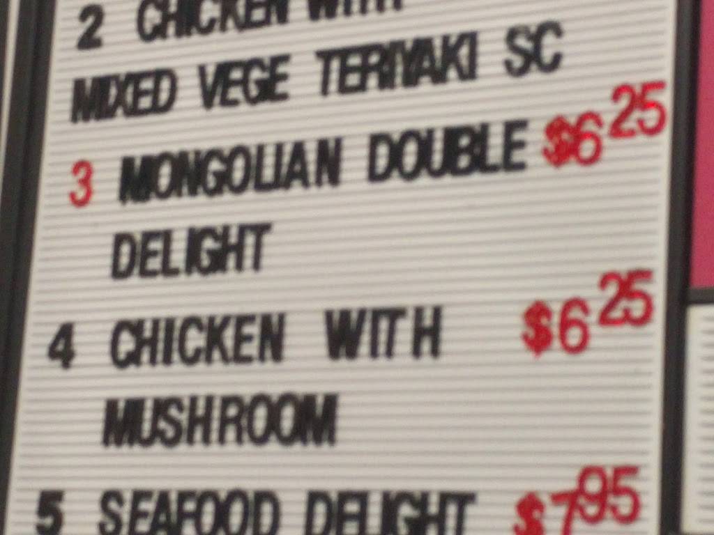 Great Wall | restaurant | 1520 E College Ave suite s, Normal, IL 61761, USA | 3094547218 OR +1 309-454-7218