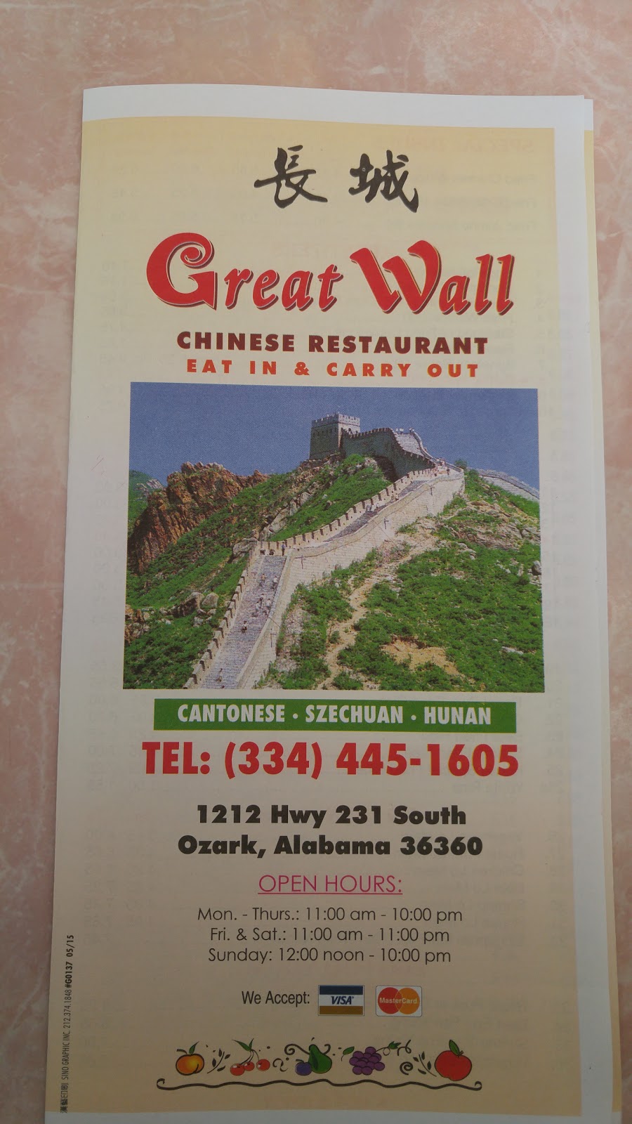 Great Wall Chinese Restaurant | restaurant | 1212 US-231, Ozark, AL 36360, USA | 3344451605 OR +1 334-445-1605
