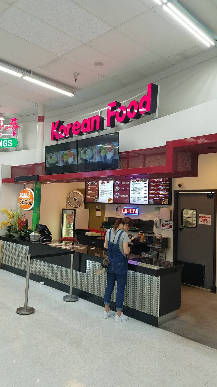 Seoul DBG Korean Food | restaurant | 7655 Clairemont Mesa Blvd, San Diego, CA 92111, USA | 8582778901 OR +1 858-277-8901