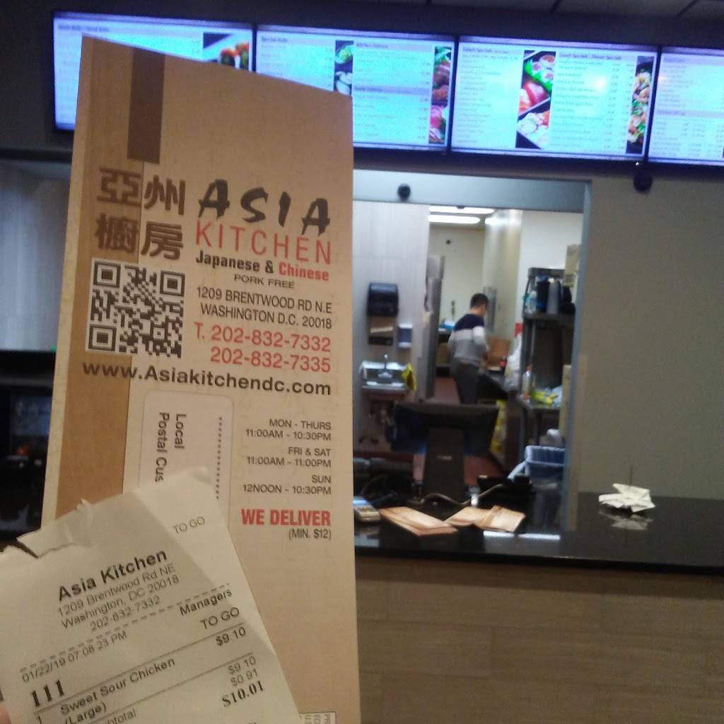 Asia Kitchen | restaurant | 1209 Brentwood Rd NE, Washington, DC 20018, USA | 2028327332 OR +1 202-832-7332