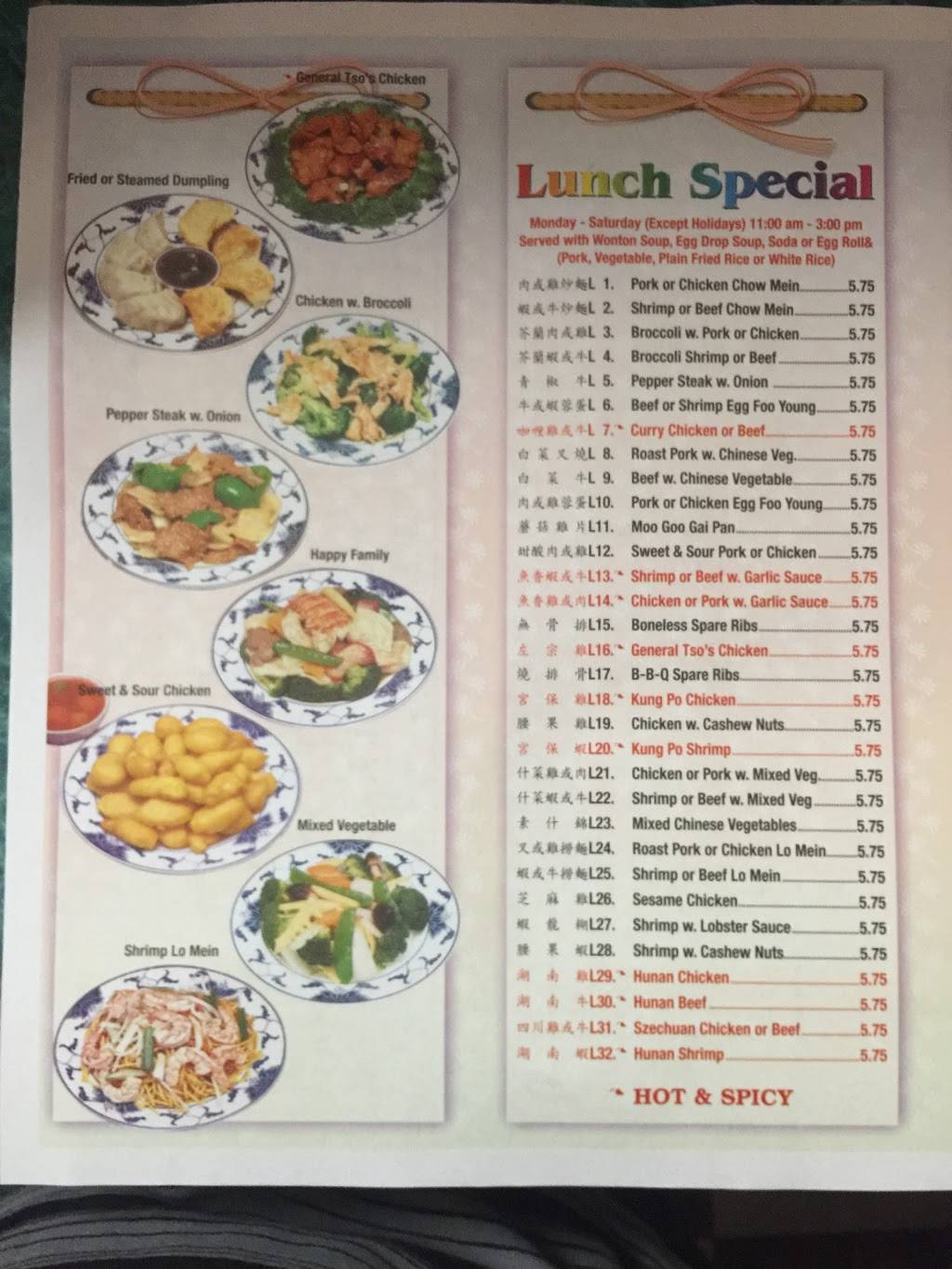 Number One Wok | restaurant | 200 Richmond Hwy, Amherst, VA 24521, USA | 4349462828 OR +1 434-946-2828