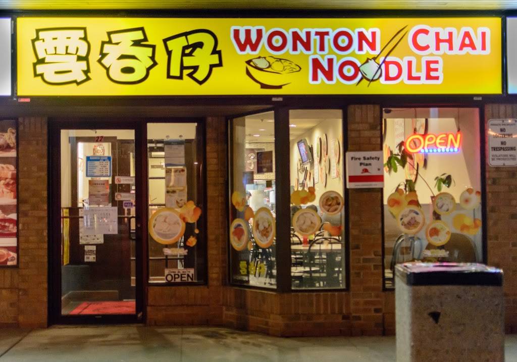 Wonton Chai Noodle | restaurant | 4040 Creditview Rd, Mississauga, ON L5C 3Y8, Canada | 9052321103 OR +1 905-232-1103