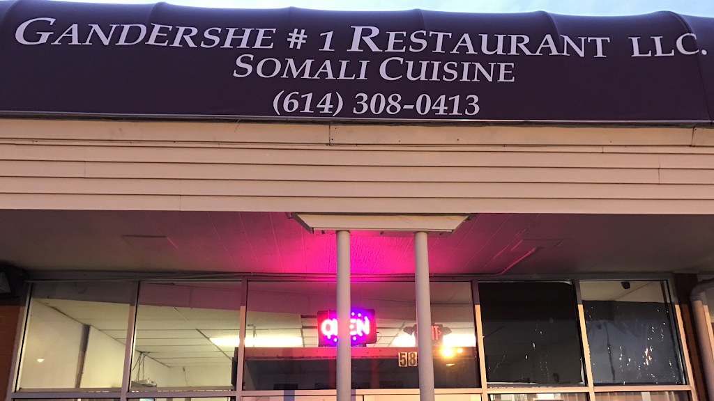 Gandershe Restaurant | restaurant | 587 Wedgewood Dr, Columbus, OH 43228, USA | 6143080413 OR +1 614-308-0413