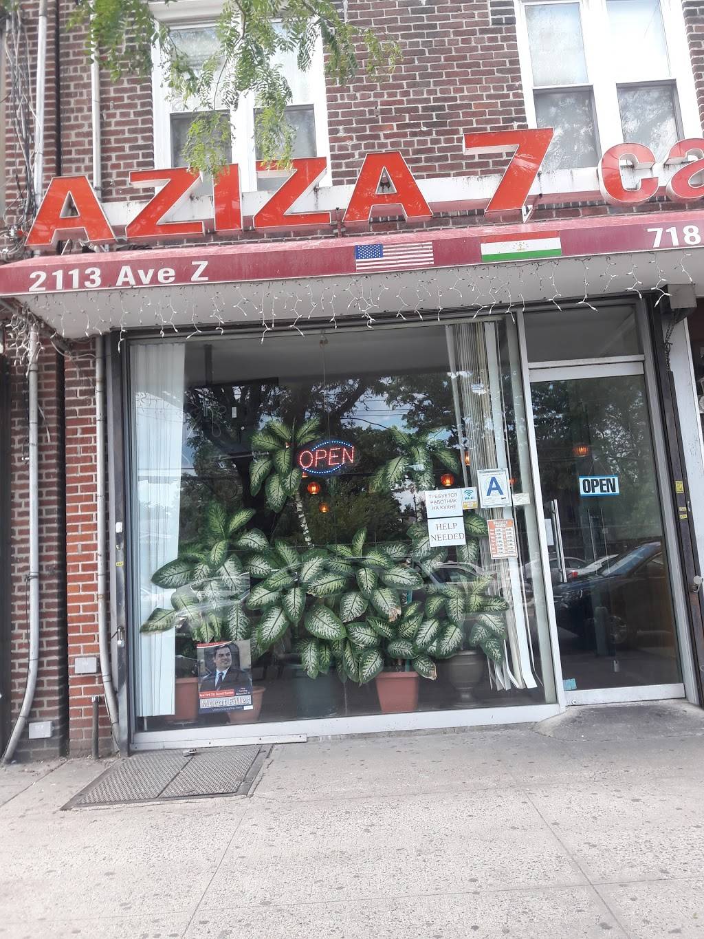 Aziza 7 | restaurant | 2113 Avenue Z, Brooklyn, NY 11234, USA | 7189340717 OR +1 718-934-0717