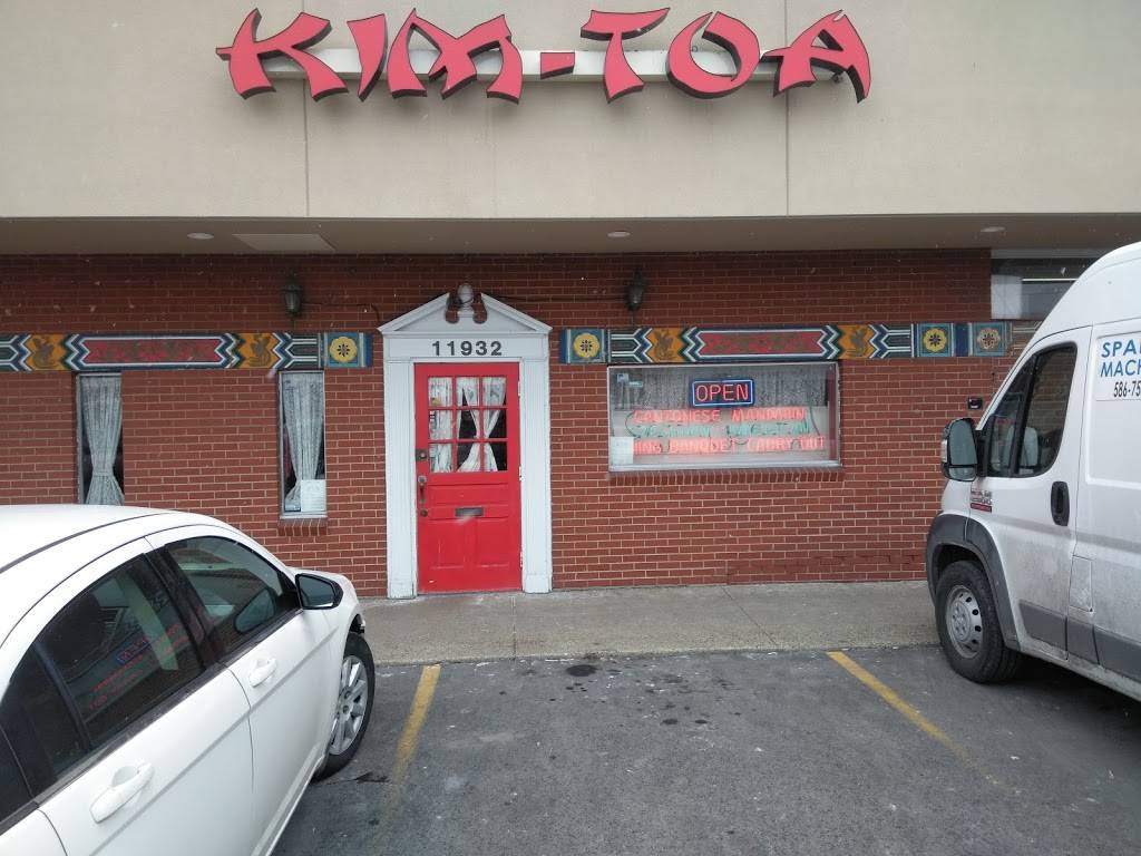 Kim Toa Restaurant | restaurant | 11932 E 10 Mile Rd, Warren, MI 48089, USA | 5867542850 OR +1 586-754-2850