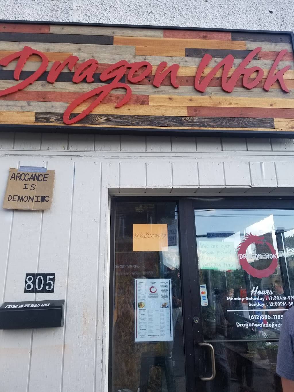 Dragon wok | restaurant | 3758 Nicollet Ave, Minneapolis, MN 55409, USA | 6128861185 OR +1 612-886-1185