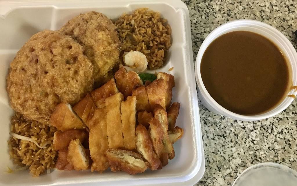 Dynasty Chinese Food | restaurant | 13340 E Jefferson Ave, Detroit, MI 48215, USA | 3138223322 OR +1 313-822-3322