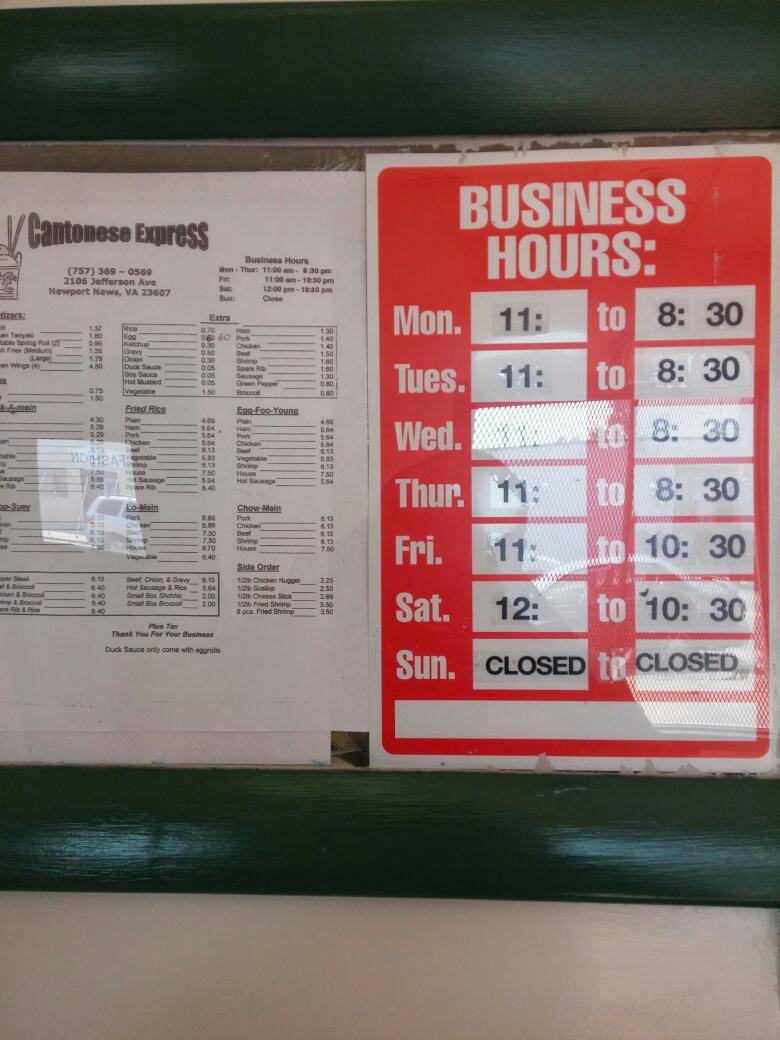 Cantonese Express | restaurant | 2106 Jefferson Ave, Newport News, VA 23607, USA | 7573690569 OR +1 757-369-0569