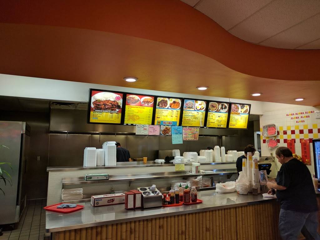 L&L Hawaiian Barbecue | restaurant | 687 N Stephanie St, Henderson, NV 89014, USA | 7024330240 OR +1 702-433-0240