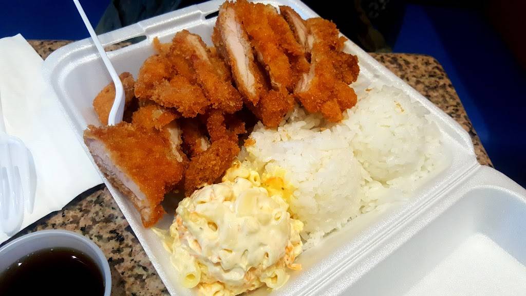 Ohana Hawaiian Barbecue | restaurant | 1554 Fitzgerald Dr, Pinole, CA 94564, USA | 5102223668 OR +1 510-222-3668