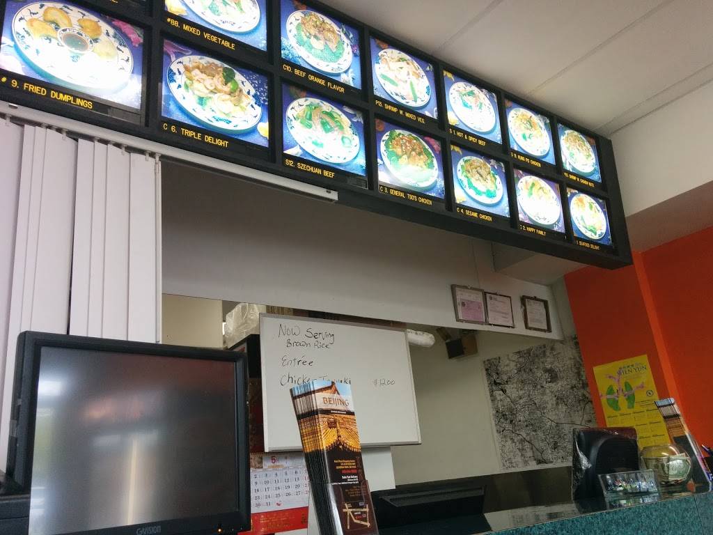 Bei Jing Chinese Restaurant | restaurant | 574 Ritchie Hwy, Severna Park, MD 21146, USA | 4105445550 OR +1 410-544-5550