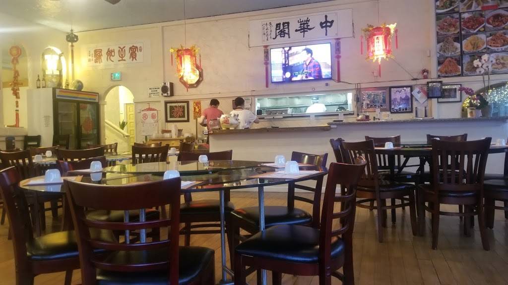 China Garden | restaurant | 3108, 600 Munras Ave, Monterey, CA 93940, USA | 8313751111 OR +1 831-375-1111