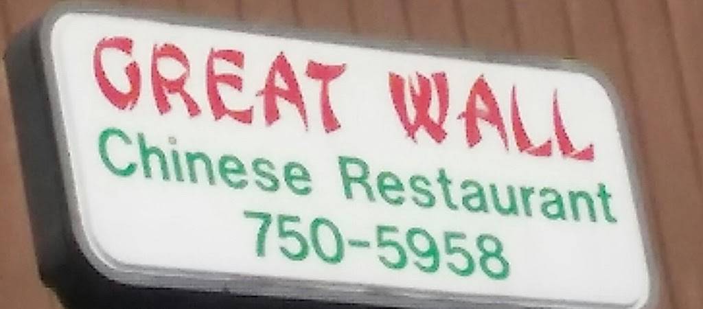 Great Wall Chinese Restaurant | restaurant | 2700 Broad River Rd H, Columbia, SC 29210, USA | 8037505958 OR +1 803-750-5958