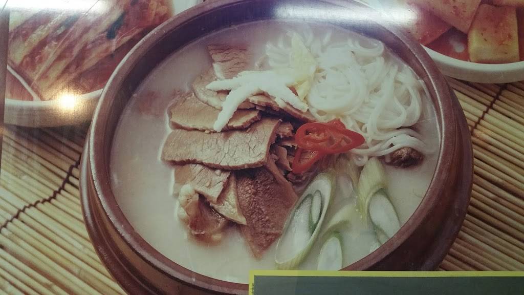 Bong Yi | restaurant | 12573 E Carson St, Hawaiian Gardens, CA 90716, USA | 5628656555 OR +1 562-865-6555