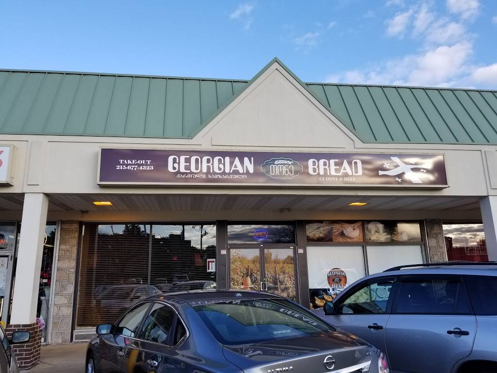 Georgian Bread | restaurant | 10865 Bustleton Ave, Philadelphia, PA 19116, USA | 2156774323 OR +1 215-677-4323