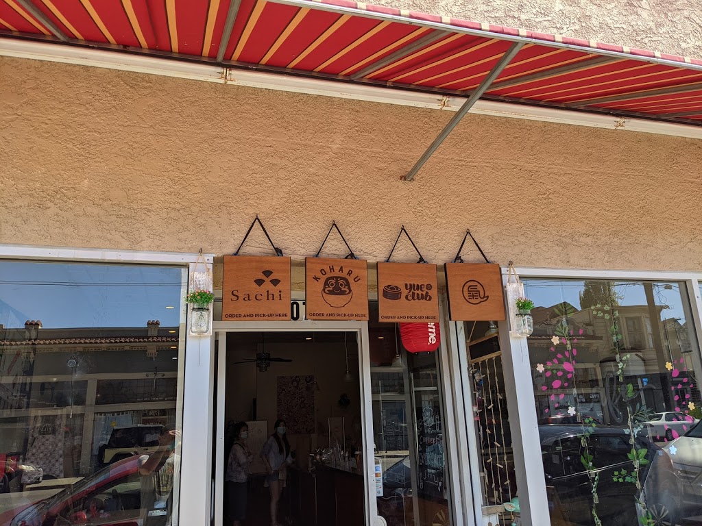 Yue Club | restaurant | 1707 Lincoln Ave, Alameda, CA 94501, USA | 5102178139 OR +1 510-217-8139