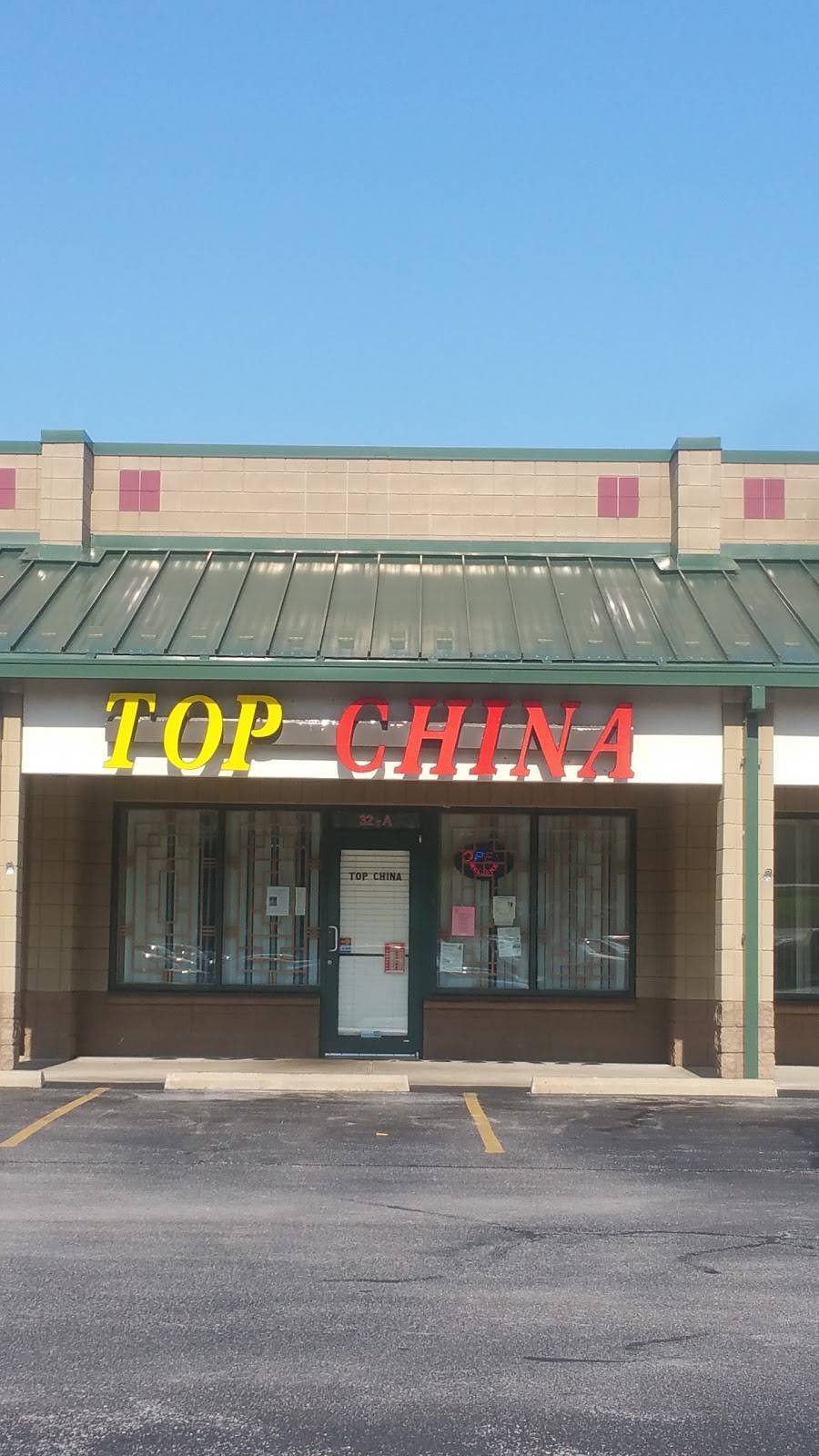Top China | restaurant | 32 Sugar Creek Center, Bella Vista, AR 72714, USA | 4798556868 OR +1 479-855-6868