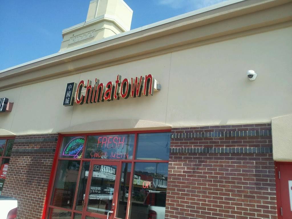 China Moon | restaurant | 2929 Dupont Ave S, Minneapolis, MN 55408, USA | 6128231888 OR +1 612-823-1888