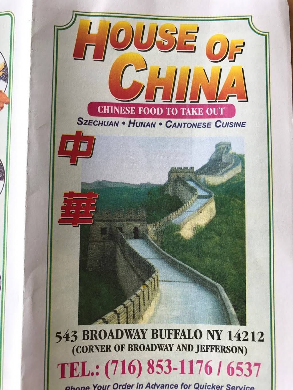 House of China | restaurant | 543 Broadway, Buffalo, NY 14212, USA | 71685311768536537 OR +1 716-853-1176 ext. 8536537