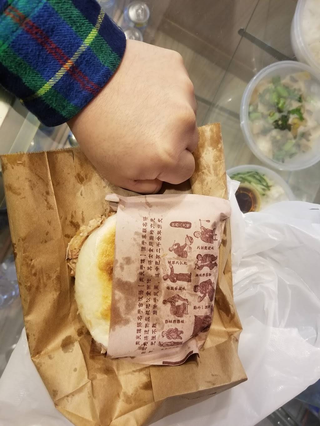 秦韵凉皮肉夹馍 | restaurant | 23 Bonis Ave, Scarborough, ON M1T 2T9, Canada | 4168396998 OR +1 416-839-6998