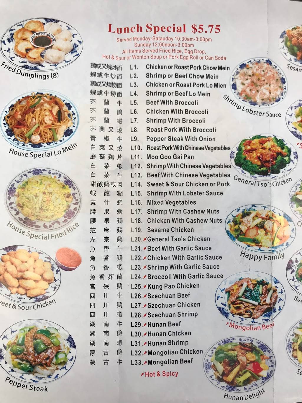 China One | restaurant | 1008, 301 S MacArthur Blvd, Oklahoma City, OK 73127, USA | 4057875557 OR +1 405-787-5557