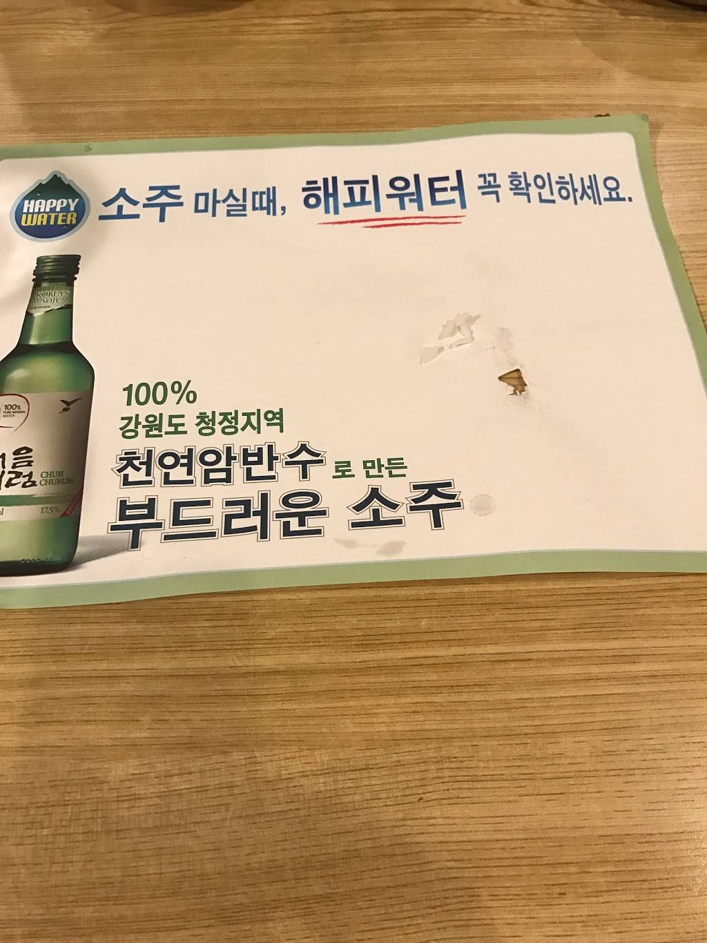 Pusan Restaurant | restaurant | 1144 Elmhurst Rd, Mt Prospect, IL 60056, USA | 8475930377 OR +1 847-593-0377