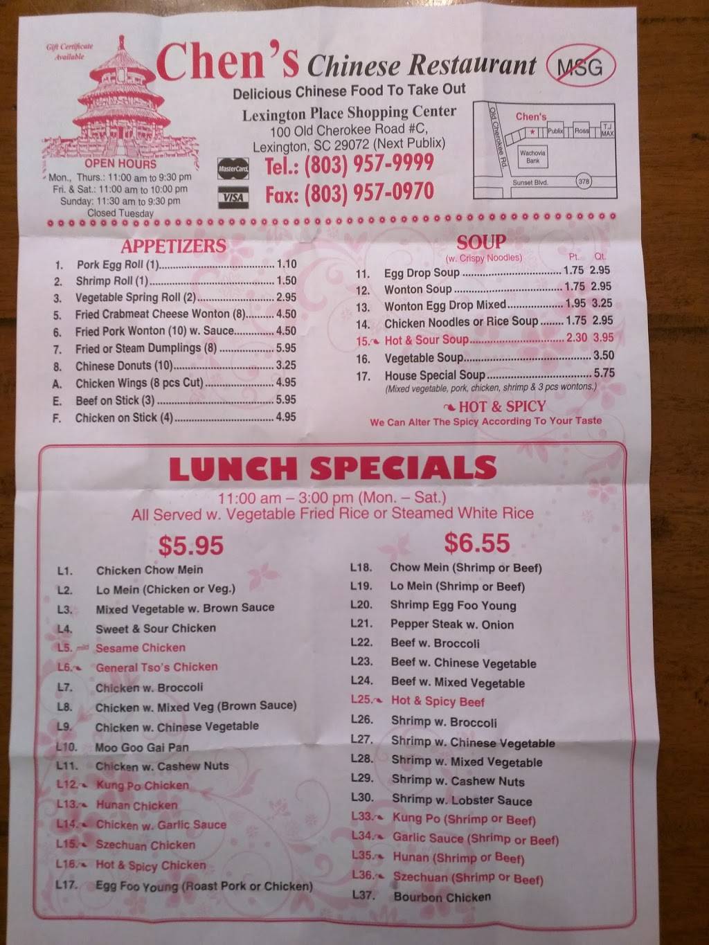 Chens Chinese Restaurant | restaurant | 100 Old Cherokee Rd, Lexington, SC 29072, USA | 8039579999 OR +1 803-957-9999